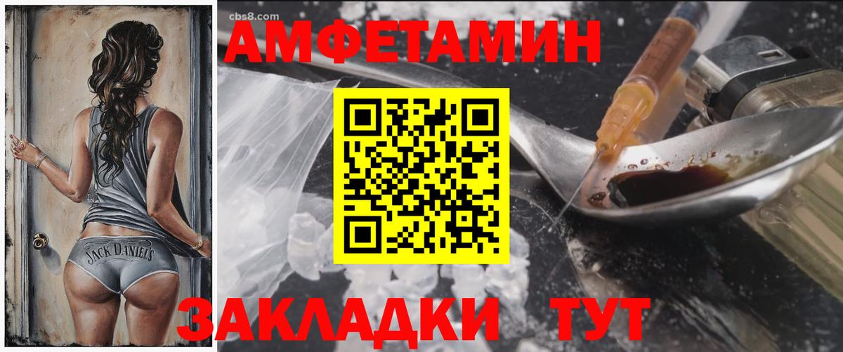 Amphetamine VHQ Кимовск