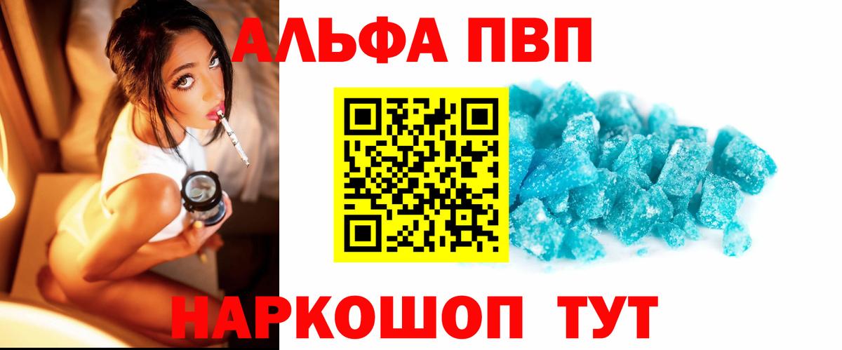А ПВП крисы CK Кимовск