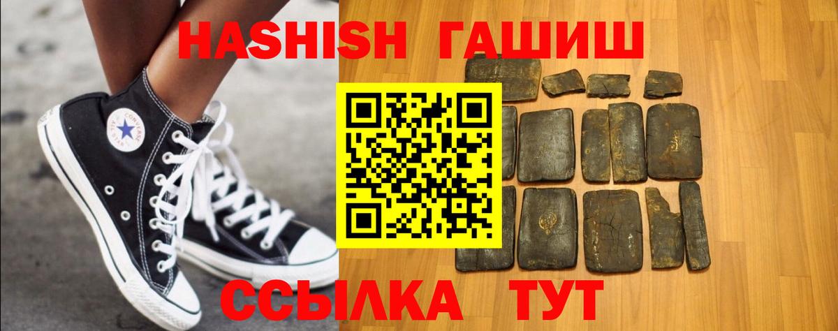 как найти закладки  Вход с VPN  Кимовск  Гашиш Изолятор 