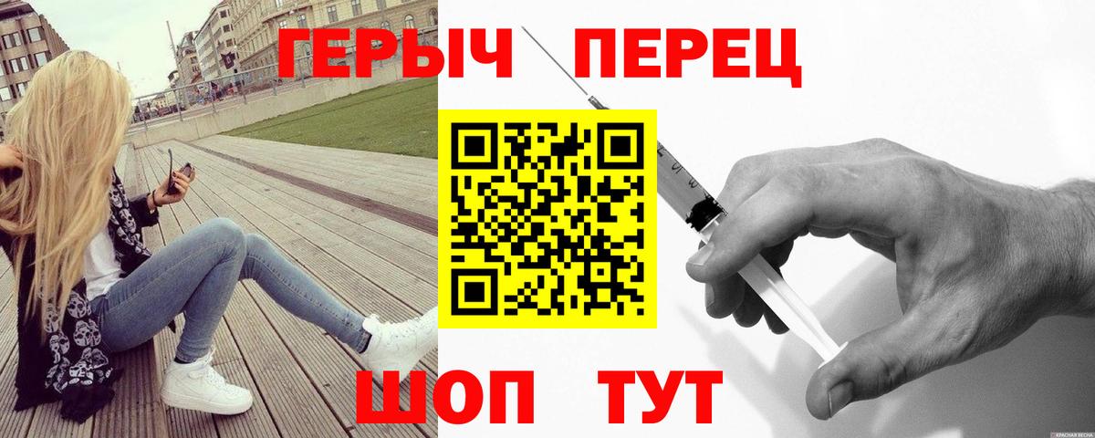 ГЕРОИН афганец  Вход с VPN  Кимовск 