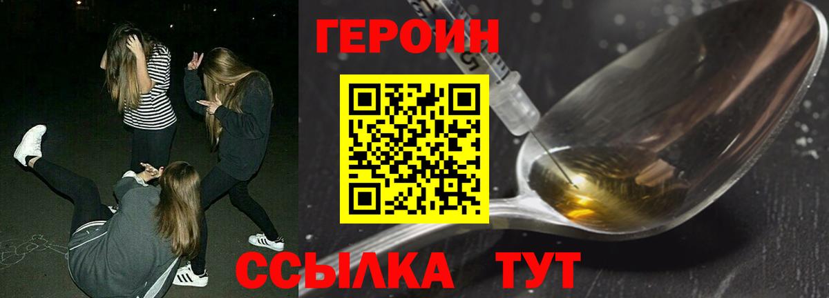 Героин Афган Кимовск