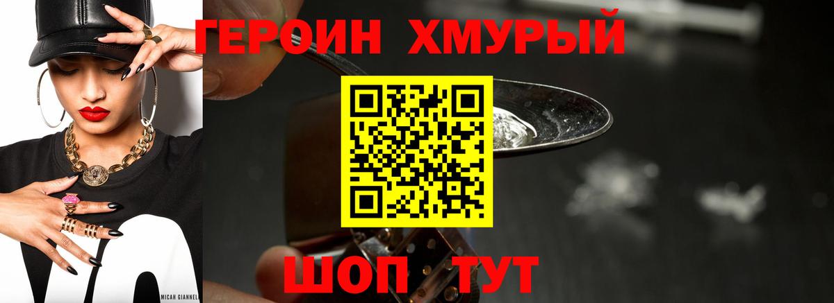 NBOMe  Вход с VPN  COCAIN  Кимовск  ЭКСТАЗИ  Марихуана  LSD-25  Меф МЯУ МЯУ   Продажа наркотиков 