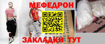 ALPHA-PVP Лесосибирск