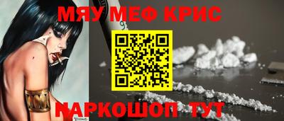 COCAINE Ликино-Дулёво