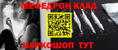 COCAINE Ликино-Дулёво