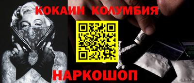 COCAINE Ликино-Дулёво