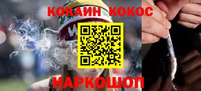COCAINE Ликино-Дулёво