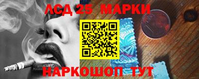 ALPHA-PVP Лесосибирск