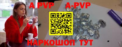 ALPHA-PVP Лесосибирск