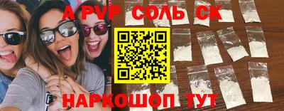 хмурый Ливны