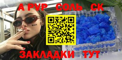 COCAINE Ликино-Дулёво