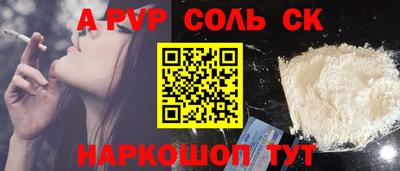 COCAINE Ликино-Дулёво