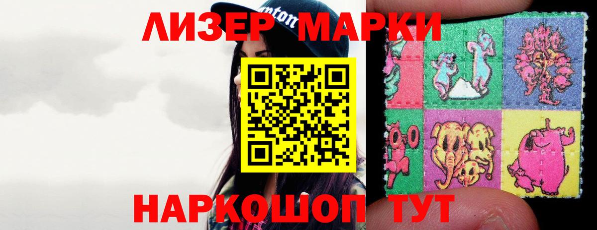 Кимовск  Лсд 25 экстази кислота  Вход с VPN 