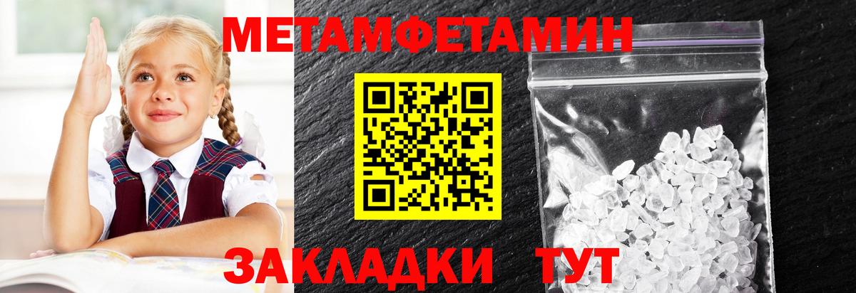 Кимовск  МЕТАМФЕТАМИН витя  Вход с VPN  МЕТАМФЕТАМИН витя 