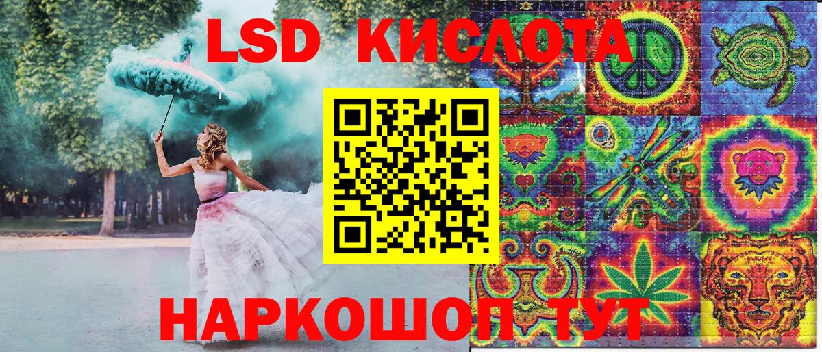 Кимовск  Марки NBOMe 1500мкг  Марки 25I-NBOMe  Вход с VPN 