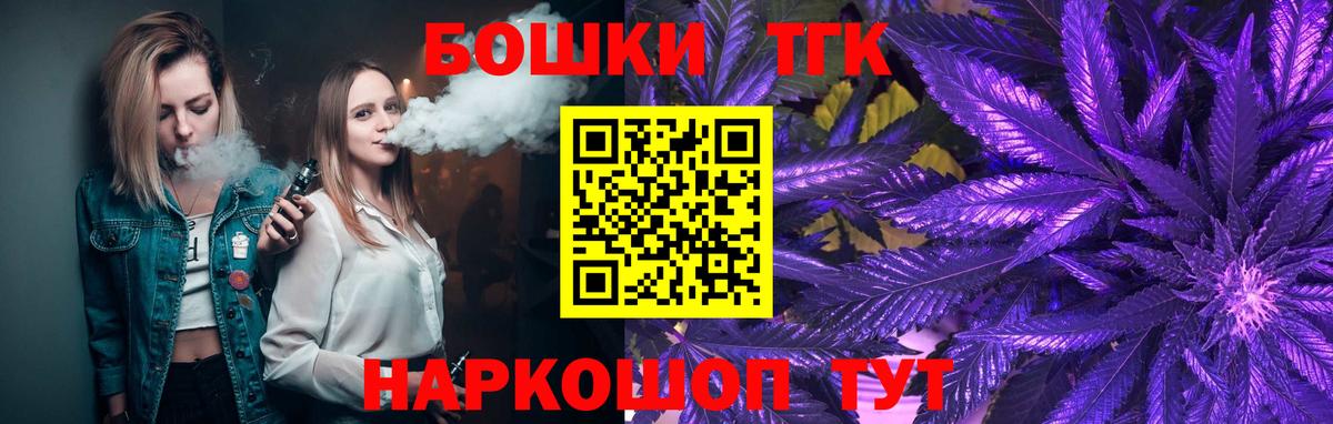 Каннабис планчик  Конопля MAZAR  Вход с VPN  Шишки марихуана OG Kush  Кимовск  Бошки марихуана план 
